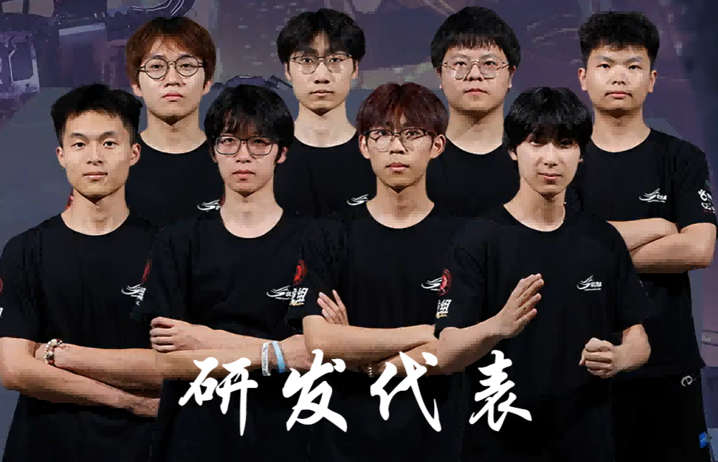 Ultra 战队研发成员合照